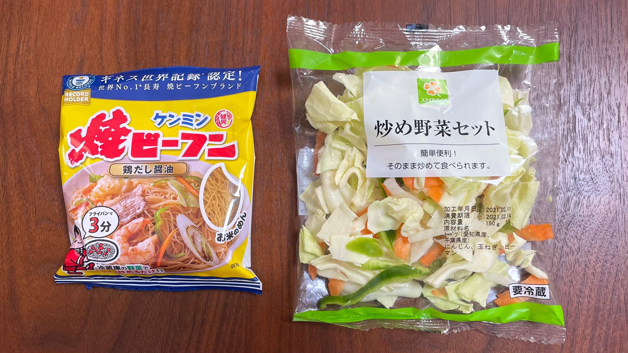 アイラップ 公式 ºwº 3 ºwº さて 作ってみっか アイラップ 焼ビーフン T Co Cd2hvo3ei3 Twitter アイラップ 公式 ºwº 3 ºwº さて 作ってみっか アイラップ 焼ビーフン T Co Cd2hvo3ei3 Twitter