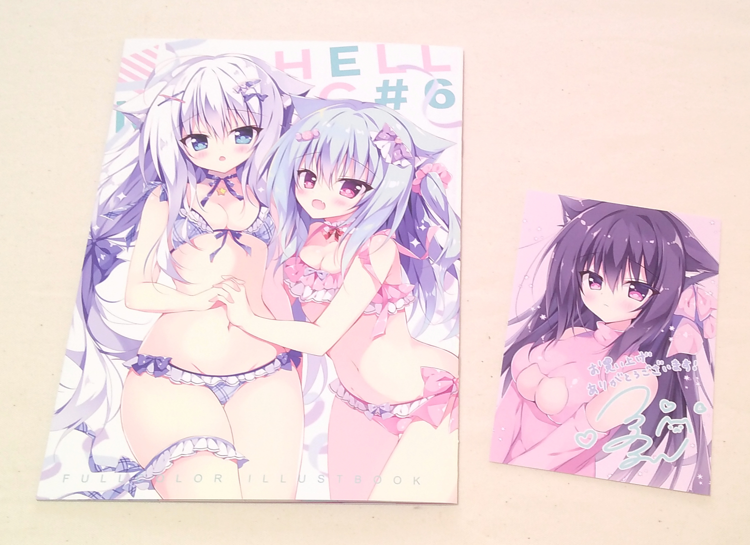 へるるん Hellrunrun Twitter