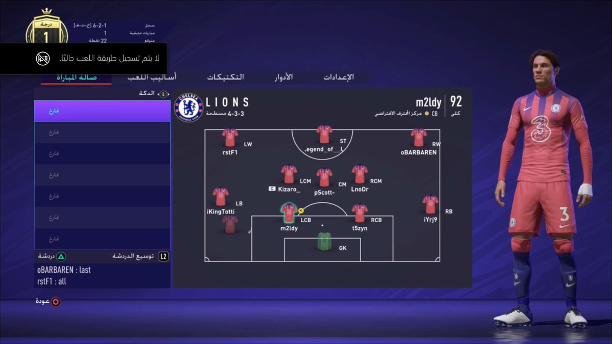 L I O N S tweet media