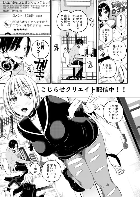 【告知】どう考えても嫌いなタイプの同級生と何故かヤる事はやってる拗らせた関係『こじらせクリエイト』
weekly快楽天05‐06にて前後編配信中です
後編→https://t.co/nnh0YYGej5 #WEEKLY快楽天
pixivR18版→https://t.co/g495X2QHKf 