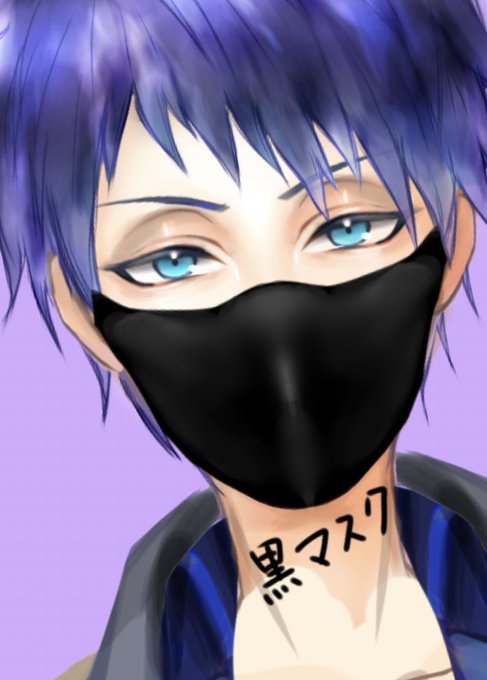 黒マスクのtwitterイラスト検索結果 古い順 黒マスクのtwitterイラスト検索結果 古い順