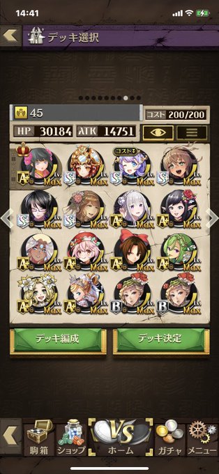 オセロニアのtwitterイラスト検索結果 古い順