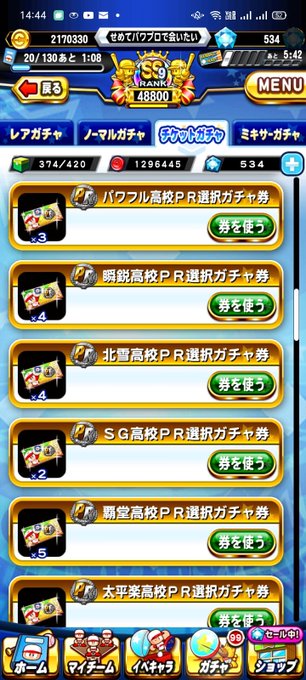 u3 遺伝子組み換えしたい Yuyuyuyuyu3 Twilog u3 遺伝子組み換えしたい Yuyuyuyuyu3 Twilog