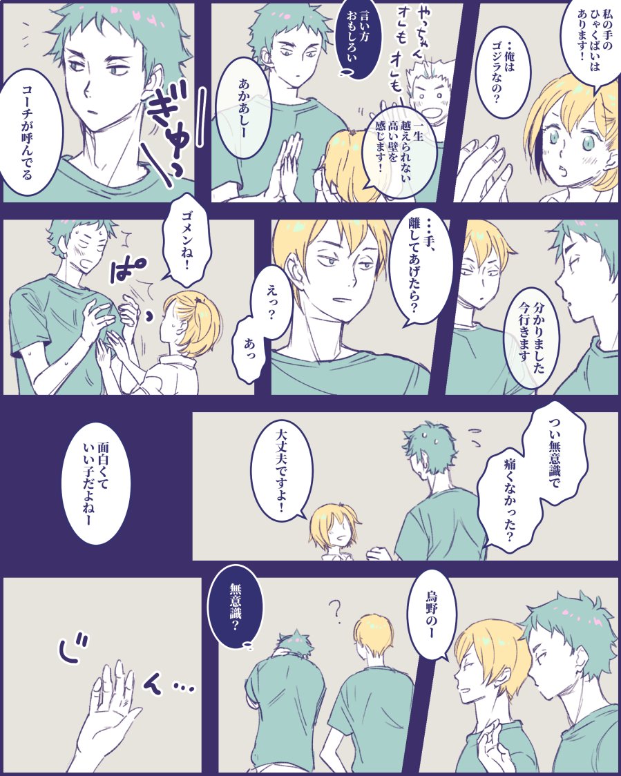 Twoucan あかやち の注目ツイート イラスト マンガ コスプレ モデル Twoucan あかやち の注目ツイート イラスト マンガ コスプレ モデル