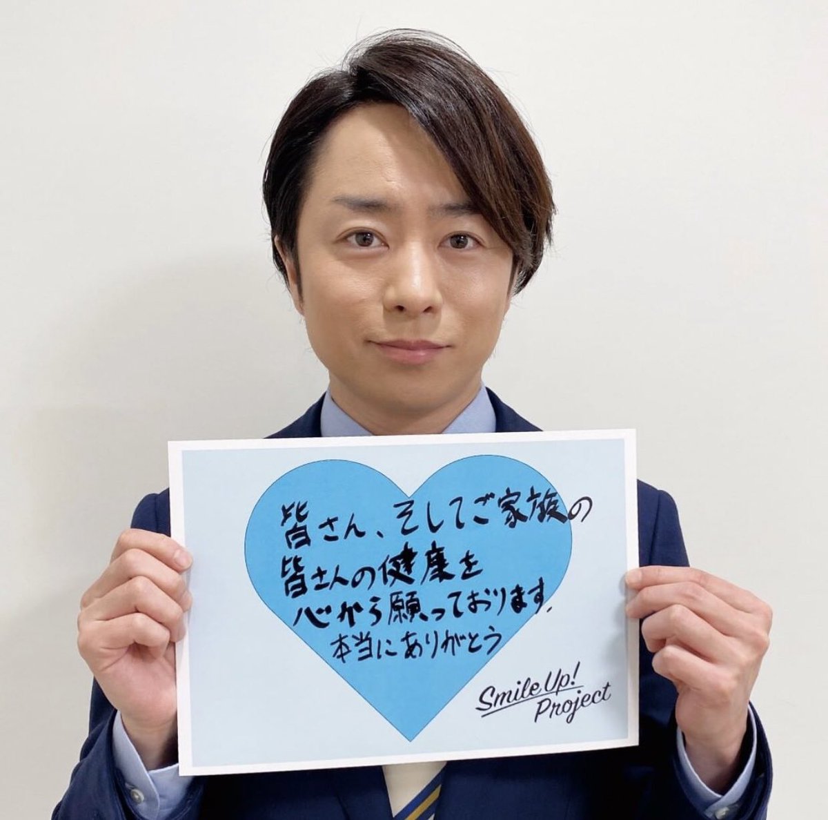 嵐arashiは永遠 Valentine Smile Up Special Movie T Co W9n1le0mlu Youtubeより 松本潤 二宮和也 櫻井翔 相葉雅紀 嵐arashiは永遠 Valentine Smile Up Special Movie T Co W9n1le0mlu Youtubeより 松本潤 二宮和也 櫻井翔 相葉雅紀