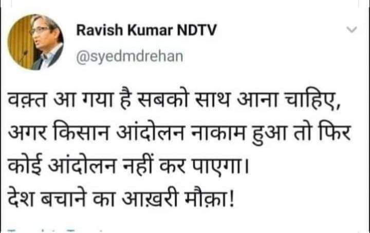 Rajput_13_'s tweet photo. @AdaniOnline #FaramarProtest
#GoBackModi
#GoBackAdani
#BoyCottAdaniProduct
#BoycottAmbaniProducts https://t.co/AekcxdxA9c