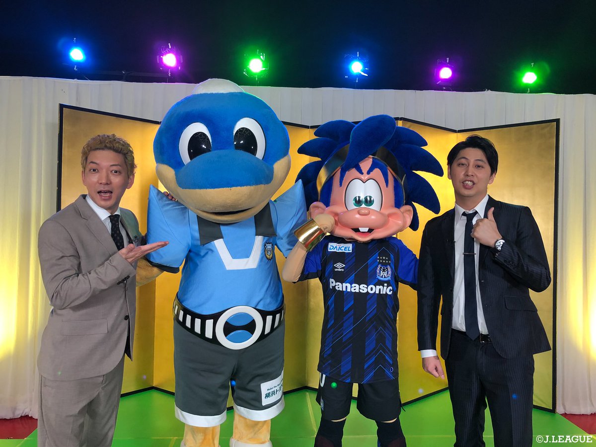 jリーグ 日本プロサッカーリーグ Twitterren ふろん太 ガンバボーイ が披露したのは ニューヨーク さんの漫才ネタでした 日本テレビ マスコット漫才 サッカーfuji Xerox Super Cup21応援 T Co Xwtl9nimqm Frontale Staff Gamba Official jリーグ 日本プロサッカーリーグ Twitterren ふろん太 ガンバボーイ が披露したのは ニューヨーク さんの漫才ネタでした 日本テレビ マスコット漫才 サッカーfuji Xerox Super Cup21応援 T Co Xwtl9nimqm Frontale Staff Gamba Official