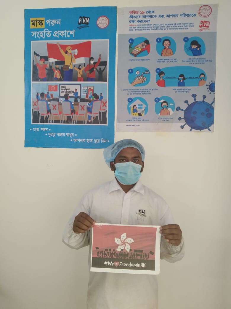 iufap's tweet image. PvMEU stands in solidarity with @HongKongCT #WeLoveFreedominHK #SolidarityWithHKUnion #HongKong