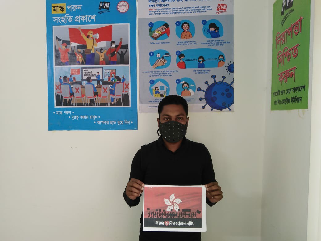 iufap's tweet image. PvMEU stands in solidarity with @HongKongCT #WeLoveFreedominHK #SolidarityWithHKUnion #HongKong