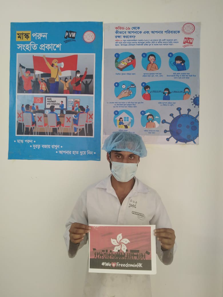 PvMEU stands in solidarity with @HongKongCT #WeLoveFreedominHK #SolidarityWithHKUnion #HongKong