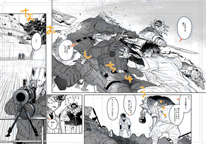 伊藤悠 オオカミライズ 4巻発売中 Itou Yu さんの漫画 23作目 ツイコミ 仮 伊藤悠 オオカミライズ 4巻発売中 Itou Yu さんの漫画 23作目 ツイコミ 仮