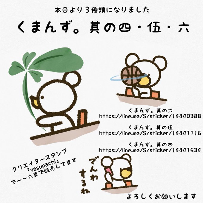 まんずのtwitterイラスト検索結果 古い順 まんずのtwitterイラスト検索結果 古い順