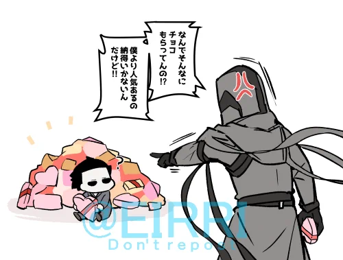 大人気ない
#でべりぞえ 