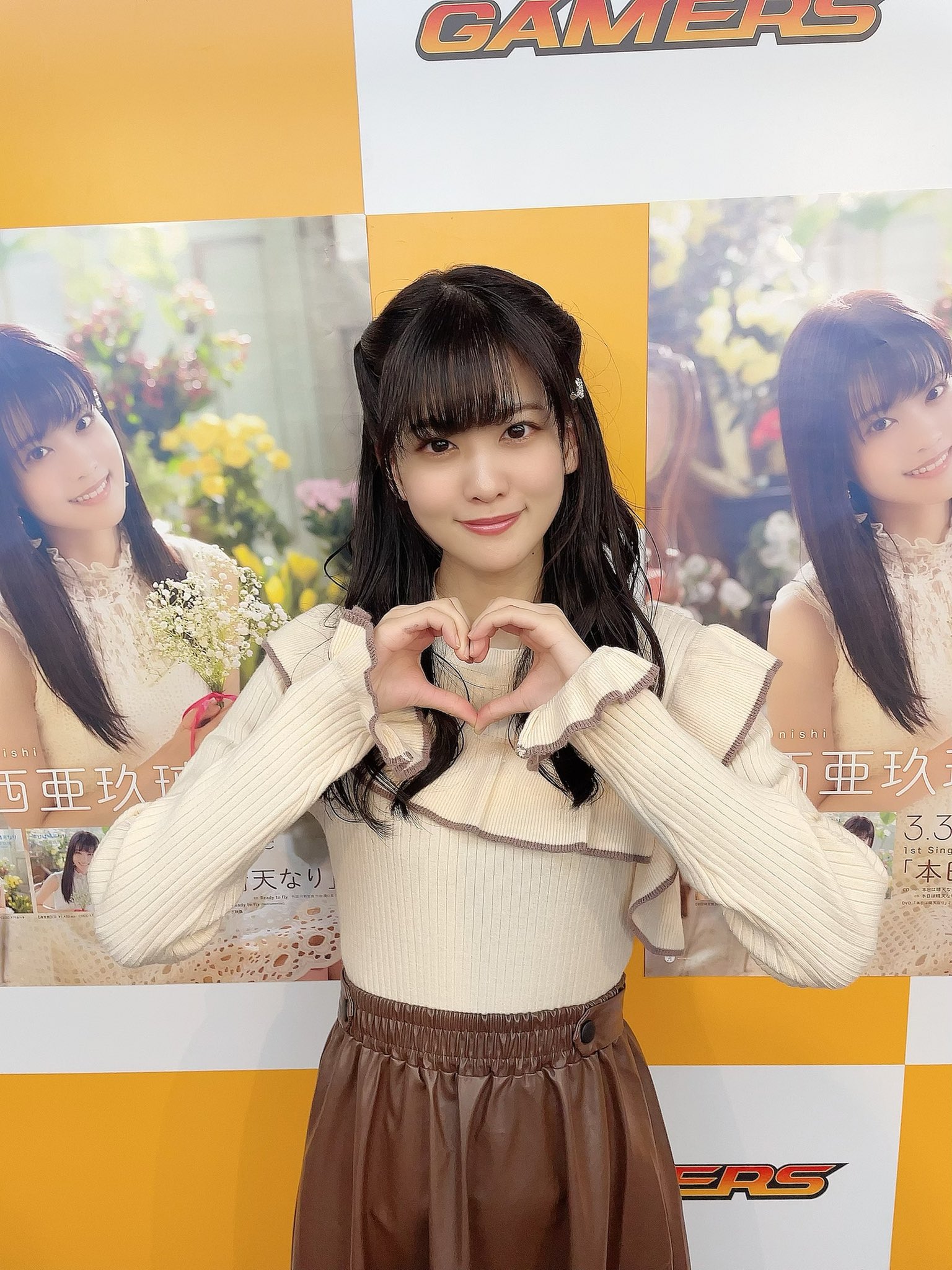 大西亜玖璃 はっぴ 法被 あぐりしか勝たん 大西亜玖璃 はっぴ 法被 あぐりしか勝たん - メルカリ