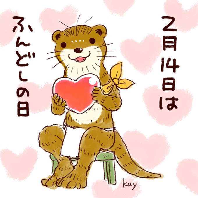 かわうその自転車屋さんのtwitterイラスト検索結果 かわうその自転車屋さんのtwitterイラスト検索結果