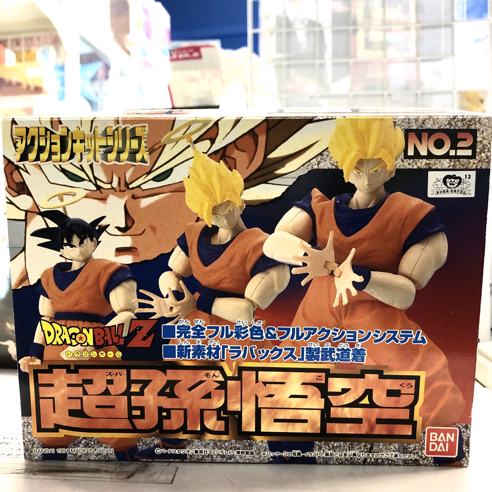 バンダイ☆新品日本版ドラゴンボール超孫悟空プラモデル