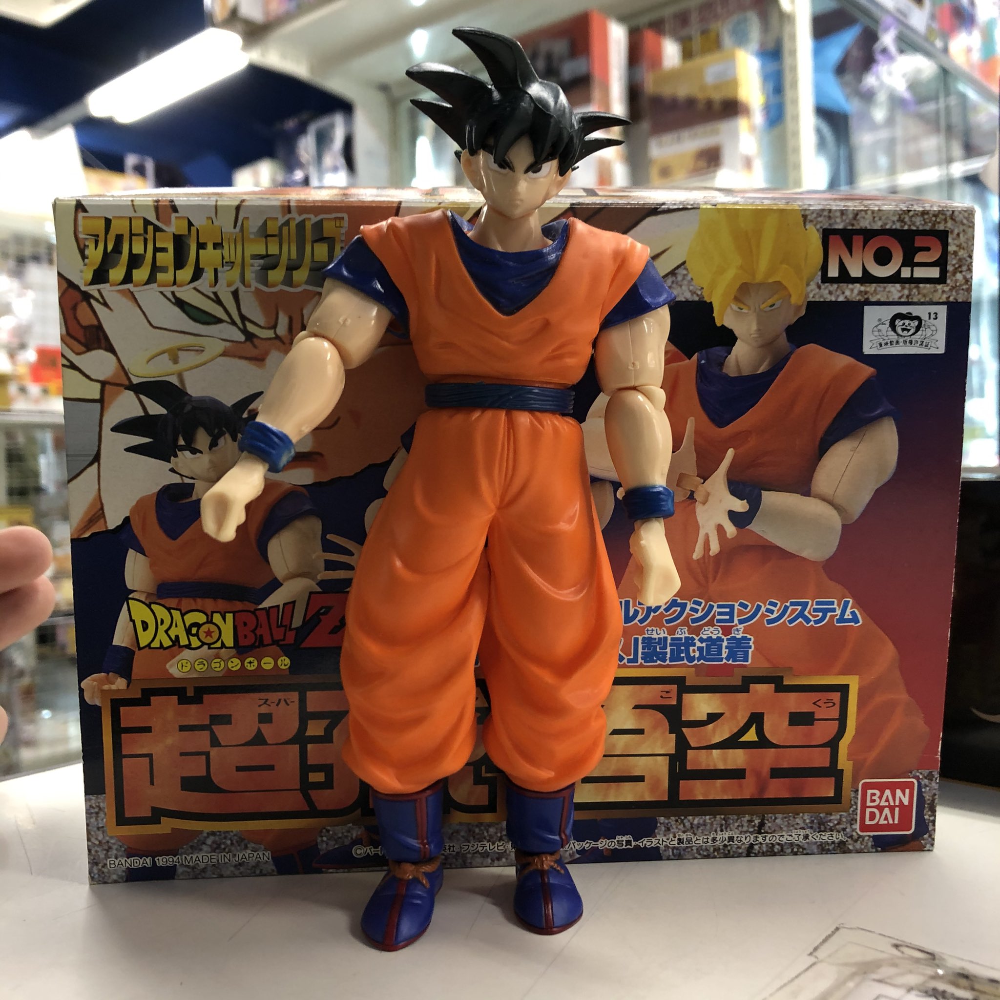 バンダイ ドラゴンボールZ アクションキットシリーズ NO.2 超