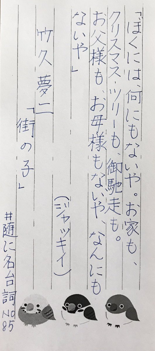 Piyomama 随に名台詞 お題ありがとうございます 話が気になって青空文庫読みに行きました Piyomama 随に名台詞 お題ありがとうございます 話が気になって青空文庫読みに行きました