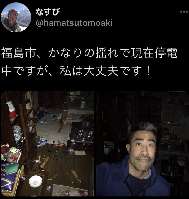 なすび の人気がまとめてわかる 評価や評判 感想などを1週間ごとに紹介 ついラン