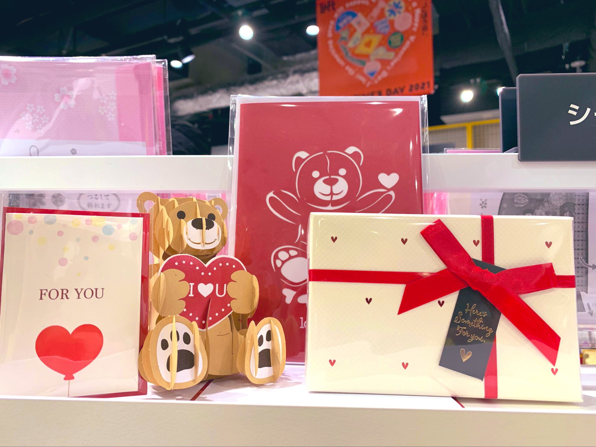 Twitter 上的 京都ロフト こんにちは 2 14 Valentine S Day 京都ロフト各階にてバレンタインアイテムを販売中 4階 ギフトチョコレート 5階 製菓用品 6階 カード ラッピング