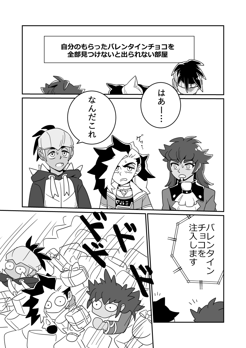 Twoucan ネズ の注目ツイート イラスト マンガ コスプレ モデル Twoucan ネズ の注目ツイート イラスト マンガ コスプレ モデル