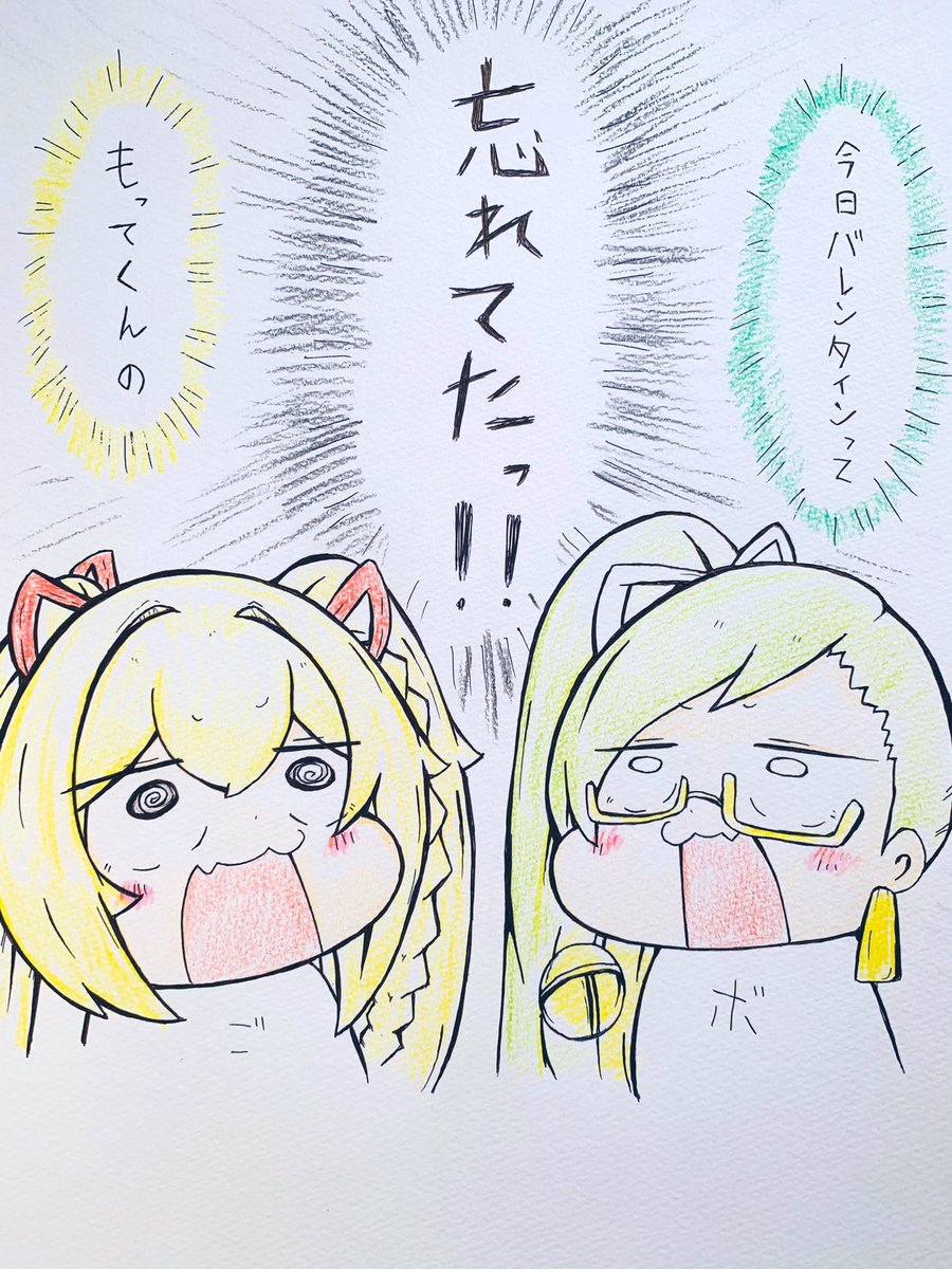 あなたは誰から欲しい?
#めめアート #ピノの自由帳 #イオリの森美術館 #あずきそあーと #ちぇり絵 #牛絵巻 #ふたばあーと #なとあーと #いろは絵馬 #すずあーと 