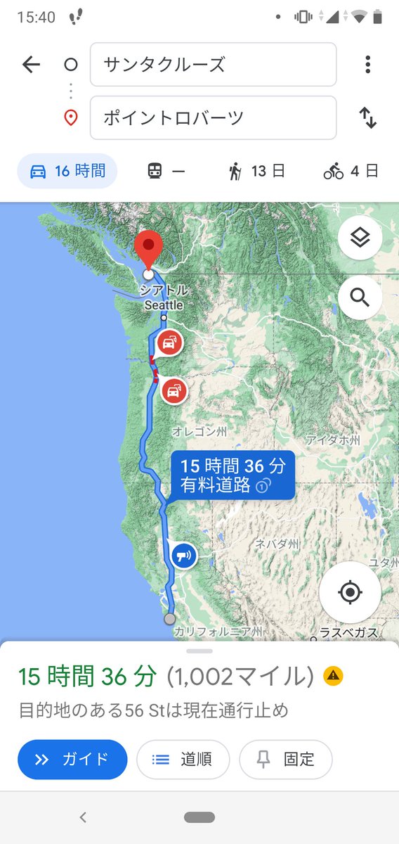竜 Ryu これに関しては 逃 ﾀｵ の時に特化的に実践してみた バンクーバーのポイント ロバーツという小さな町の地理的特異性が何か事件を生んだことはないのか という順序で調べていって 加州サンタクルズの開拓移民問題に行き着いた