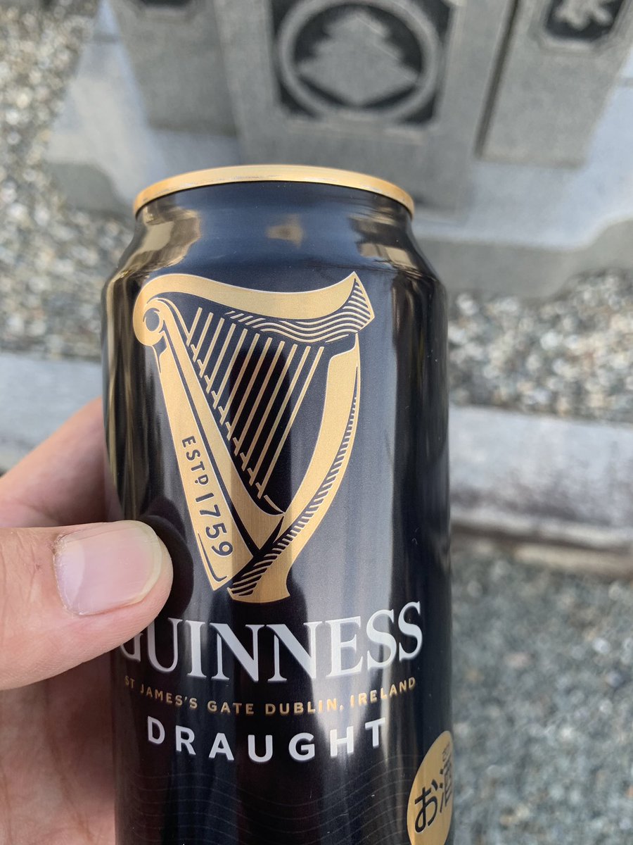 ギネスた Guinness Ta Twitter ギネスた Guinness Ta Twitter