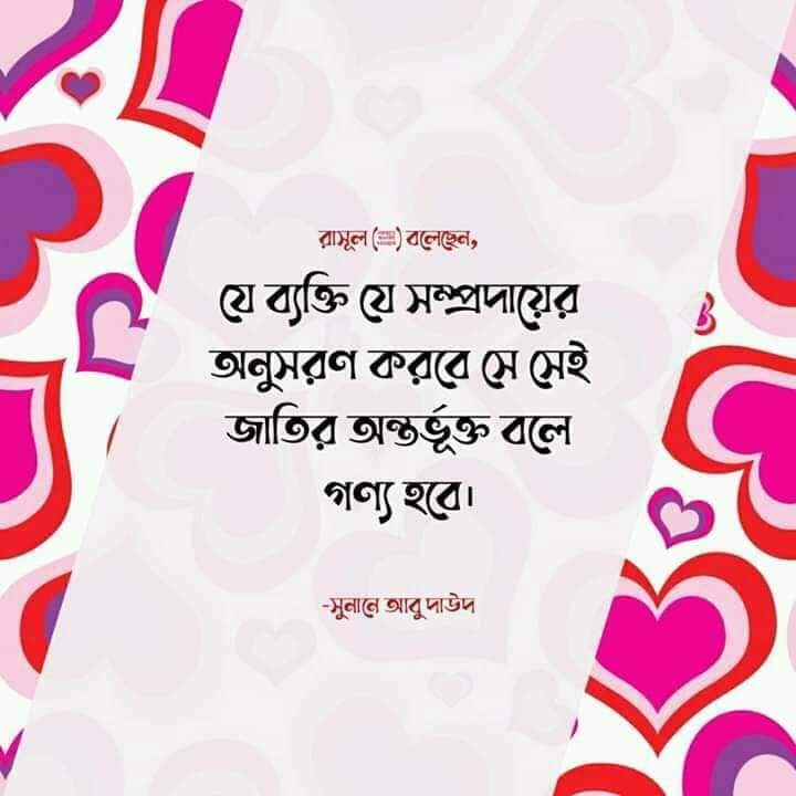 rubia_islam's tweet photo. অপসংস্কৃতির বিরুদ্ধে কথা বলুন,
কথিত ভালোবাসা দিবসকে না বলুন।
#SayNoToValentine
#NotOurCulture https://t.co/3gGvKSrliP