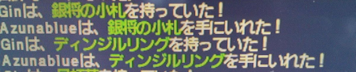 少佐 オーメン 銀ソロ中です ６６６来ました さて 何が出るか楽しみ Ff11