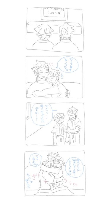 炭善:メモ書きだから画像荒い 