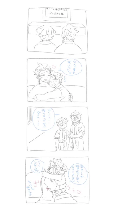 炭善:メモ書きだから画像荒い 