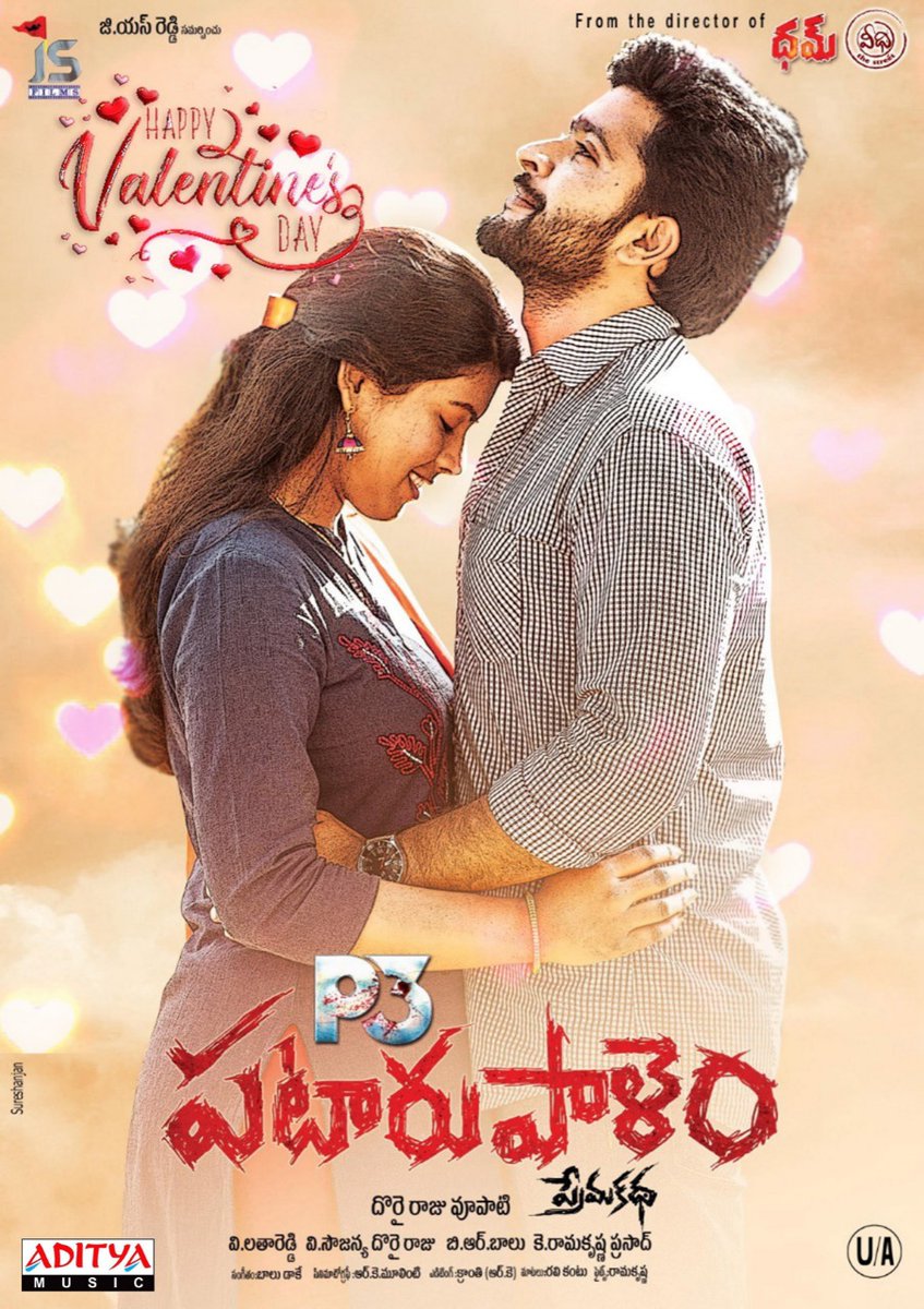 adityamusic's tweet photo. Happy #ValentinesDay Wishes From Team #P3PataruPaalyamPremaKatha
ICYMI Trailer βΊ https://t.co/7qZri4xncI
Music by #BaluDhake
Directed by #VupatiDoraiRaj
#SriManas #Sammohana #JSFilms @adityamusic https://t.co/aeQAA5LV2C