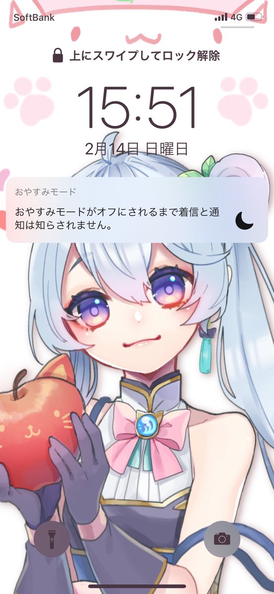 最高に可愛いですのtwitterイラスト検索結果 古い順