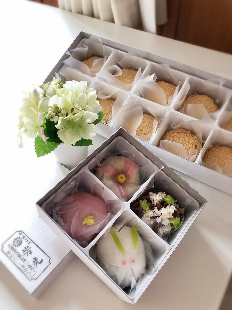悦子 Etsuko 究極のわらび餅で有名な芳光さんへ 和菓子が好きなお世話になっている大切な人へのプレゼント すぐ近くには徳川園 大好きな所です 芳光 わらび餅 徳川園 悦子 Etsuko 究極のわらび餅で有名な芳光さんへ 和菓子が好きなお世話になっている大切な人へのプレゼント すぐ近くには徳川園 大好きな所です 芳光 わらび餅 徳川園