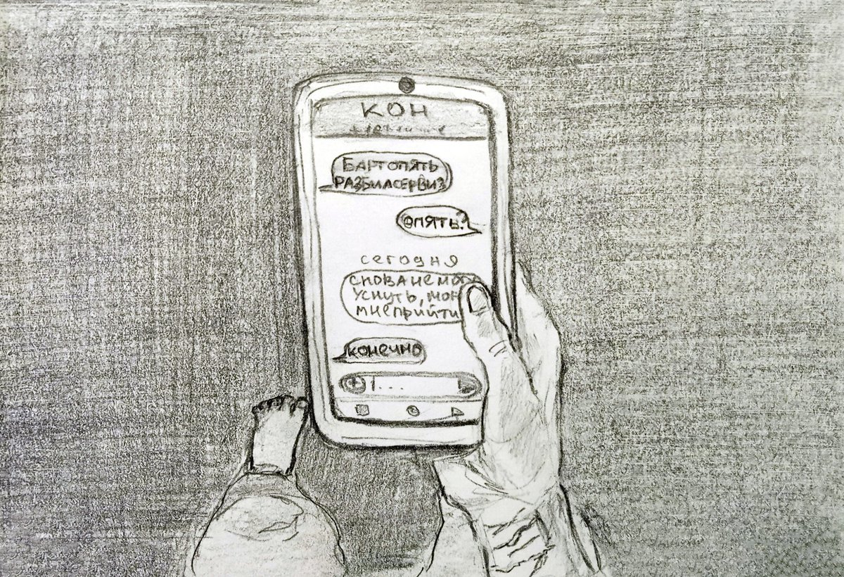 NastyArthur's tweet image. It has backstory
On phone: 

- bart broke
 the service again                         again? -

                            Today

                                 I can’t sleep again, -
                                            can I come?
- sure
#timcon #timdrake #connerkent