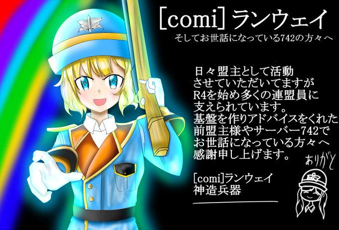 ビビアミバレンタインのtwitterイラスト検索結果 ビビアミバレンタインのtwitterイラスト検索結果