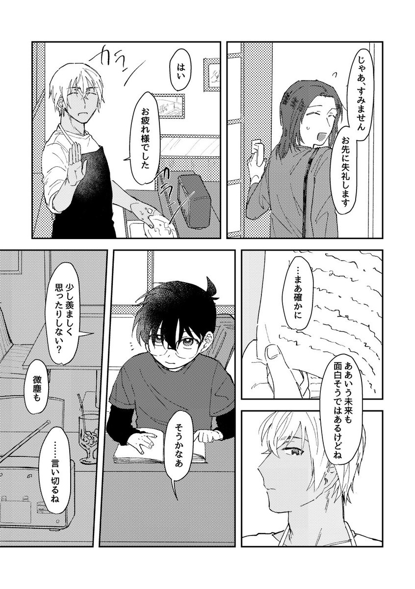 2/3 