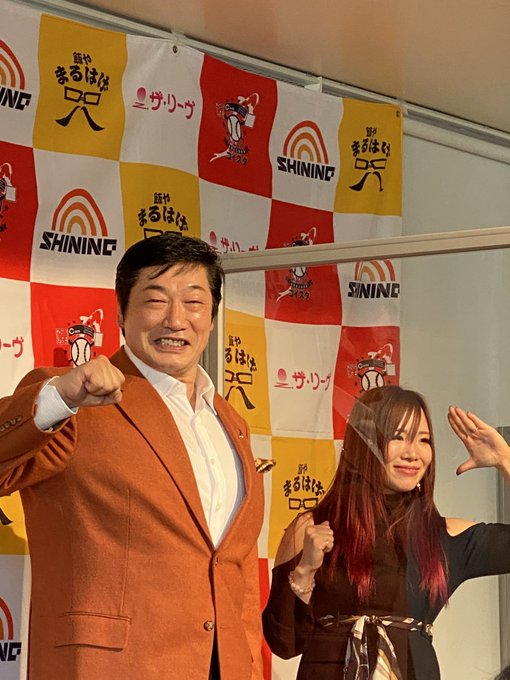 完了しました 小橋 健太 妻