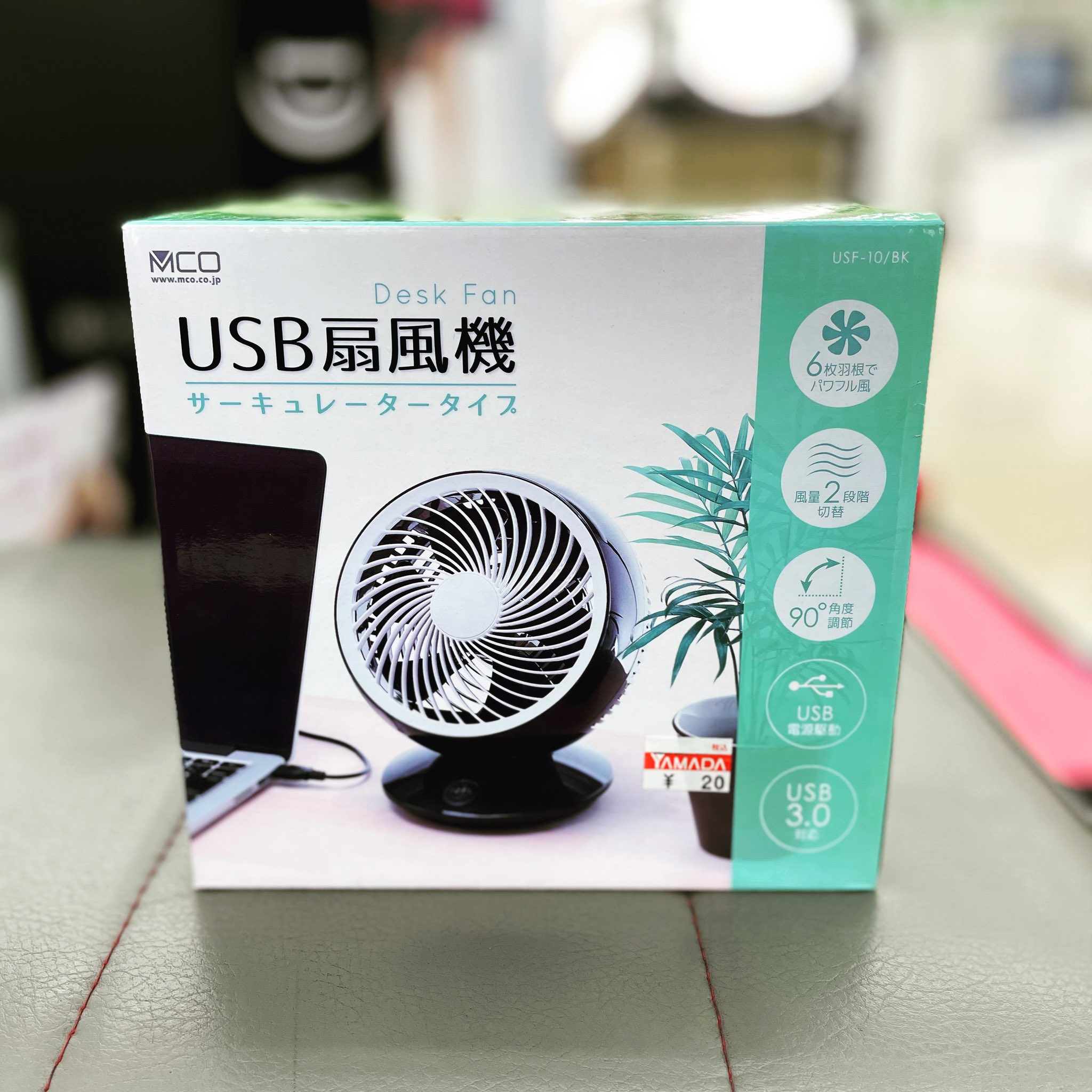 エルシーリンク Usb扇風機がヤマダ電機に円で売ってたから 欲しいわけじゃ無いけど買ってしまいました 日田市 Hita Full Hitacity Time In Hita コロナ コロナに負けるな ヤマダ電機 Usb扇風機 扇風機 T Co Rs1bzlurvj