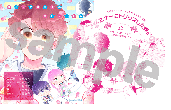 虚の記憶のtwitterイラスト検索結果 虚の記憶のtwitterイラスト検索結果