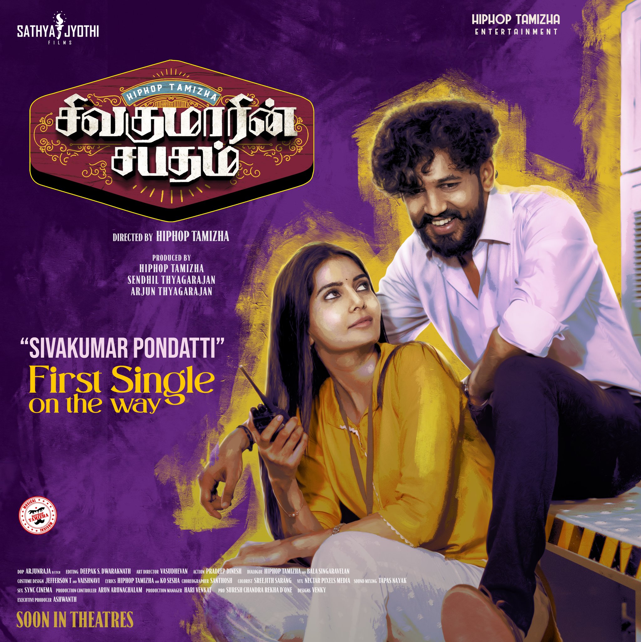 Hiphop Tamizha On Twitter First Single Sivakumar Pondatti From Sivakumarinsabadham Coming Soon Stay Tuned Hhtent Sathyajyothi Https T Co Zov3elp73r Twitter