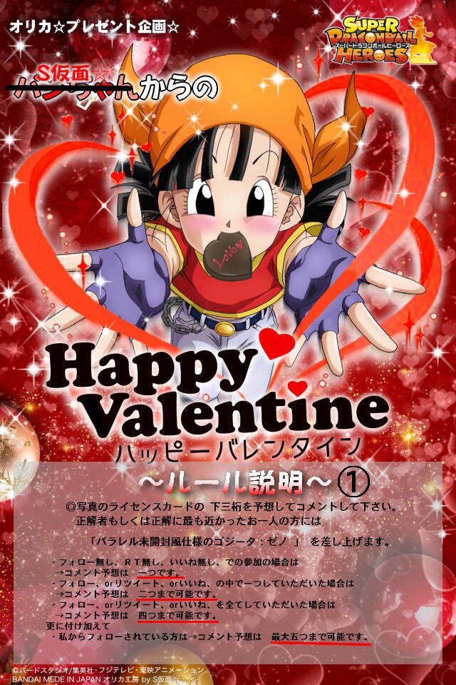 コグ Sdbh Sdbh kogu Twitter コグ Sdbh Sdbh kogu Twitter