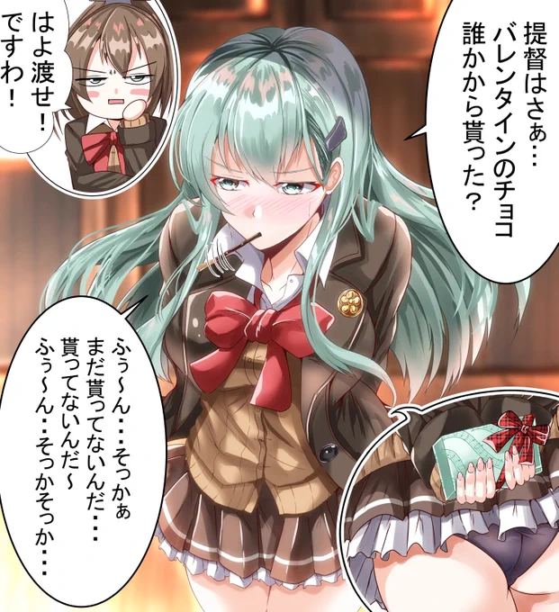 今年のバレンタインイラストは自称恋愛上手(処女)の鈴谷さん
#艦これ #鈴谷 