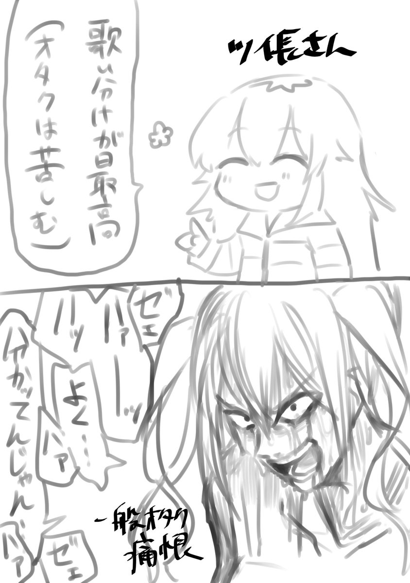 たまむぎリリかざフリィダムロリィタを聴きました 苦しい 痛恨の漫画