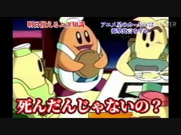コックカワサキのtwitterイラスト検索結果