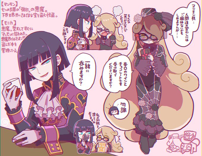 Conversation Between あふろ And 4 1 Whotwi Graphical Twitter Analysis Conversation Between あふろ And 4 1 Whotwi Graphical Twitter Analysis