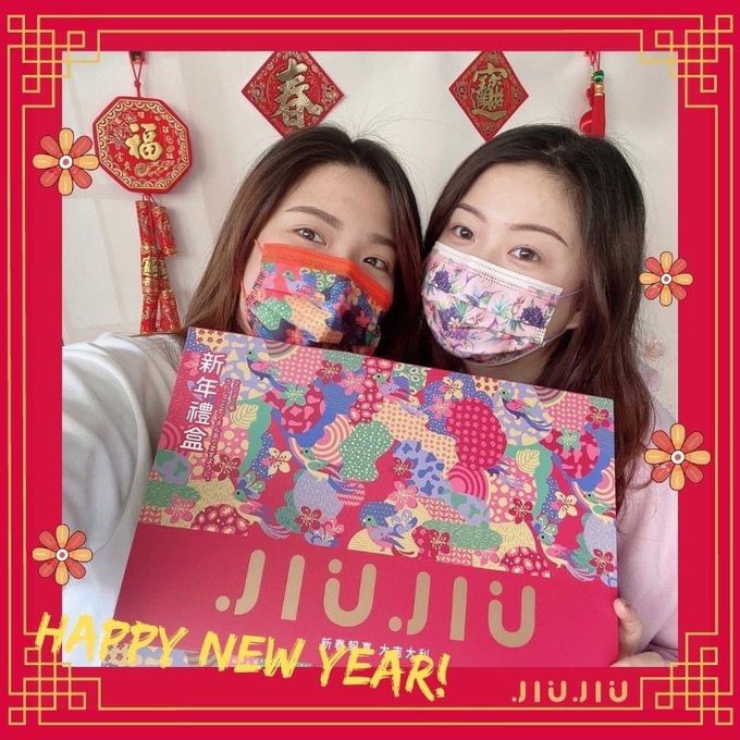 Jiujiuマスクのtwitterイラスト検索結果