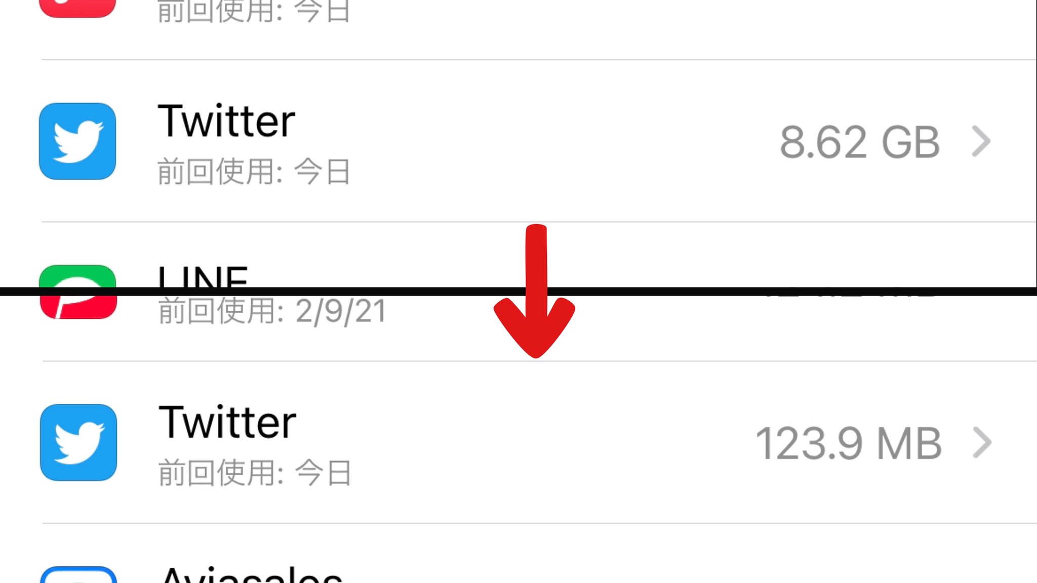 おーもと 何年も使ってたtwitterアプリ 消去して再インストールしたらこんなに容量減った 8 62gbが123 9mbに いや元がおかしいんだけども 笑 T Co Eljh2pszbo Twitter