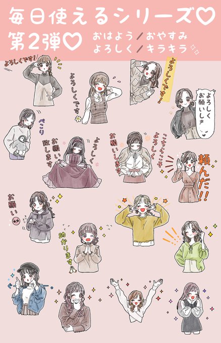 Ho Ko Ri さんのイラスト一覧